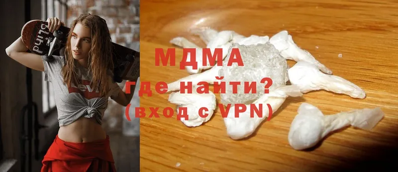 MDMA кристаллы  Лихославль 